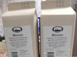 Необычные пачки молока начали продавать на Ставрополье 