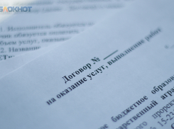 Администрация округа на Ставрополье попалась на хитрости с закупкой на 49 миллионов