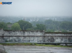 Режим повышенной готовности ввели из-за надвигающейся непогоды на Ставрополье 