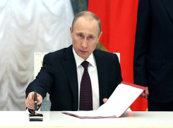 Президент Путин назначил новых судей на Ставрополье