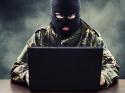 Для поиска экстремизма в интернете ставропольская полиция закупит специализированный комплекс «Фоб»