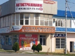 Массовую подделку страховых полисов обнаружили жители Минеральных Вод