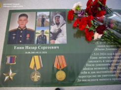 Улица имени героя СВО Назара Енина появится в Ставрополе