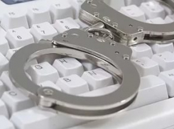 На Ставрополье пользователя соцсети обвиняют в экстремизме