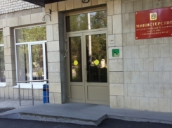 Коррупционные риски обнаружила прокуратура в работе минтруда Ставрополья
