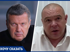 «Соловьев ― ты мудак»: мэр Невинномысска Миненков прошелся по телеведущему после скандала с выплатами
