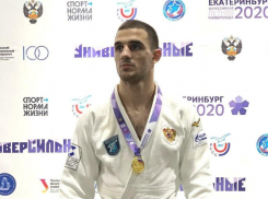 Спортсмен из Пятигорска завоевал золото на Всероссийской летней Универсиаде по дзюдо