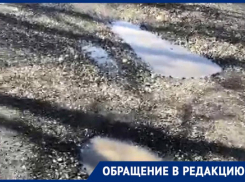 Центр «вылизывают», окраины забывают: жители улицы Любимой борются с властями за асфальт и освещение