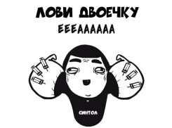 Стикеры с «Руками-Базуками» Терешина стали безумно популярными в Telegram 