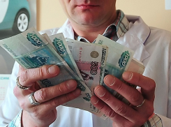 Средние зарплаты учителей, врачей и воспитателей стали известны на Ставрополье