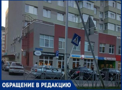 «Ждет… хочет упасть на кого-нибудь!»,– ставропольчанка о дорожном знаке в городе