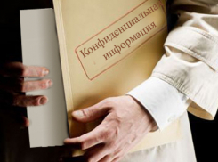 Экс-сотрудникам АО «Монокристалл» вынесли приговор в Ставрополе за разглашение коммерческой тайны