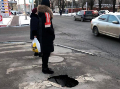 Провалившийся асфальт напугал жителей Ставрополя