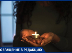 Из-за скачков света у многодетной семьи на Ставрополье сгорела техника в доме