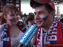 Как ставропольцы смотрели матч Россия - Хорватия