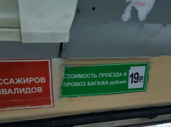 Внезапное повышение стоимости проезда в трамваях шокировало жителей Пятигорска