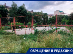  Единственное футбольное поле на севере Ставрополя стало опасной ловушкой для детей 