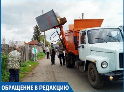 «Заключили в апреле договор с «Эко-Сити» и тут же пришли платежки с долгами за три месяца», - ставропольчанка