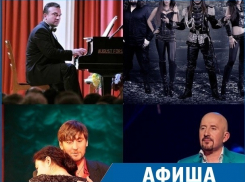 «Сергей Жилин, спектакли и выставки»: куда сходить в Ставрополе на этой  неделе 