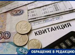 Жители Курсавки жалуются на непосильные цены за общедомовое теплоснабжение
