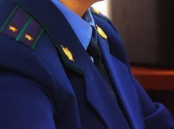 Прокуратура выявила нарушения в работе Комитета градостроительства Ставрополья