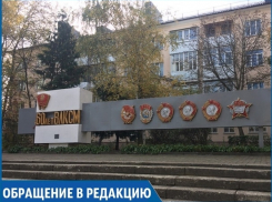 «Почему о вскрытии «капсулы времени» не предупредили заранее?» - житель Ставрополя