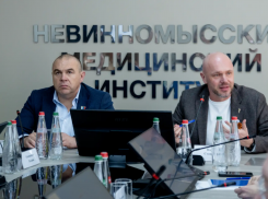 Невинномысск станет центром медицинских технологий будущего: стартовала трансформация института в университет нового формата