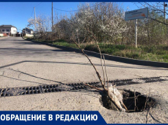 Дорога по нацпроекту за 16 миллионов рублей разваливается в Ставрополе спустя 2,5 года
