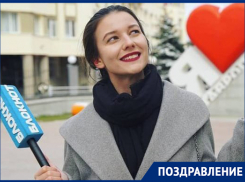 Сегодня свой день рождения празднует главный редактор «Блокнот Ставрополь» Ирина Бентяева