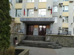 Здание филиала Росреестра в центре Ставрополя хотят отремонтировать почти за 7 миллионов рублей