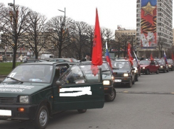 В Пятигорске пройдет автопробег «Сердце России»