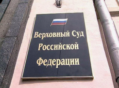 Верховный суд не смягчил приговор осужденным ставропольским студентам-вербовщикам