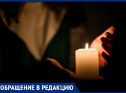 Жители улиц Спартака и Розы Люксембург в Ставрополе жалуются на постоянные перебои электричества