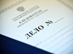 Экс-следователя будут судить за ДТП со смертельным исходом 