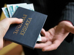 Преподаватели педагогического института в городе Ессентуки брали крупные взятки у студентов