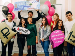 «Ростелеком» представил Единую биометрическую систему на дне открытых дверей Банка России в Ставрополе