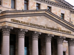 Генпрокуратура: по количеству взяточников Ставрополье занимает первое место в СКФО