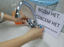 Часть домов на проспекте Кулакова в Ставрополе останется без воды