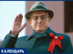 Прошло 110 лет со дня рождения родившегося на Ставрополье Генсека ЦК КПСС Юрия Андропова