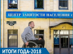 Многомиллионные долги, недееспособные инвалиды и низкие зарплаты стали главными проблемами занятости Ставрополья в 2018 году