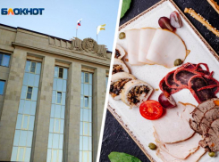 Больше двух тонн мясных деликатесов на 1,5 миллиона рублей обеспечат государственные нужды Ставрополья