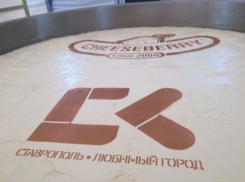 Комитет Книги рекордов Гиннеса признал изготовленный в Ставрополе чизкейк самым большим в мире