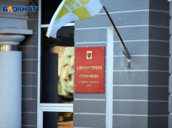 Мэрия Ставрополя готова отдать 8,9 миллиона за освещение своей работы в 2023 году