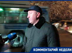 Миндор Ставрополья понаблюдал за вечерним коллапсом на юге города