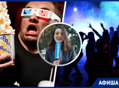 Пропаганда, мужская рокатека и три кинопремьеры — публикуем афишу от «Блокнота»