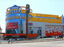 Торговый центр «Вершина Плаза» возобновил работу в Пятигорске 