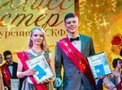 Конкурс на звание «самого активного вуза» стартовал в Ставрополе