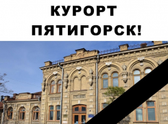 Сотрудники пятигорских лечебниц просят поддержки у жителей Ставрополья