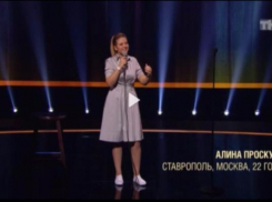 Девушка из Ставрополя пошутила про козинаки в Stand Up шоу на ТНТ