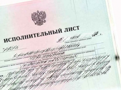Студент вуза Ставрополя подделал исполнительный лист с целью хищения 5 млн рублей